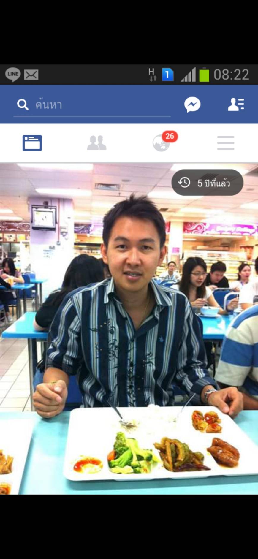 รูปประจำตัว PIPAT LERTKOWIT