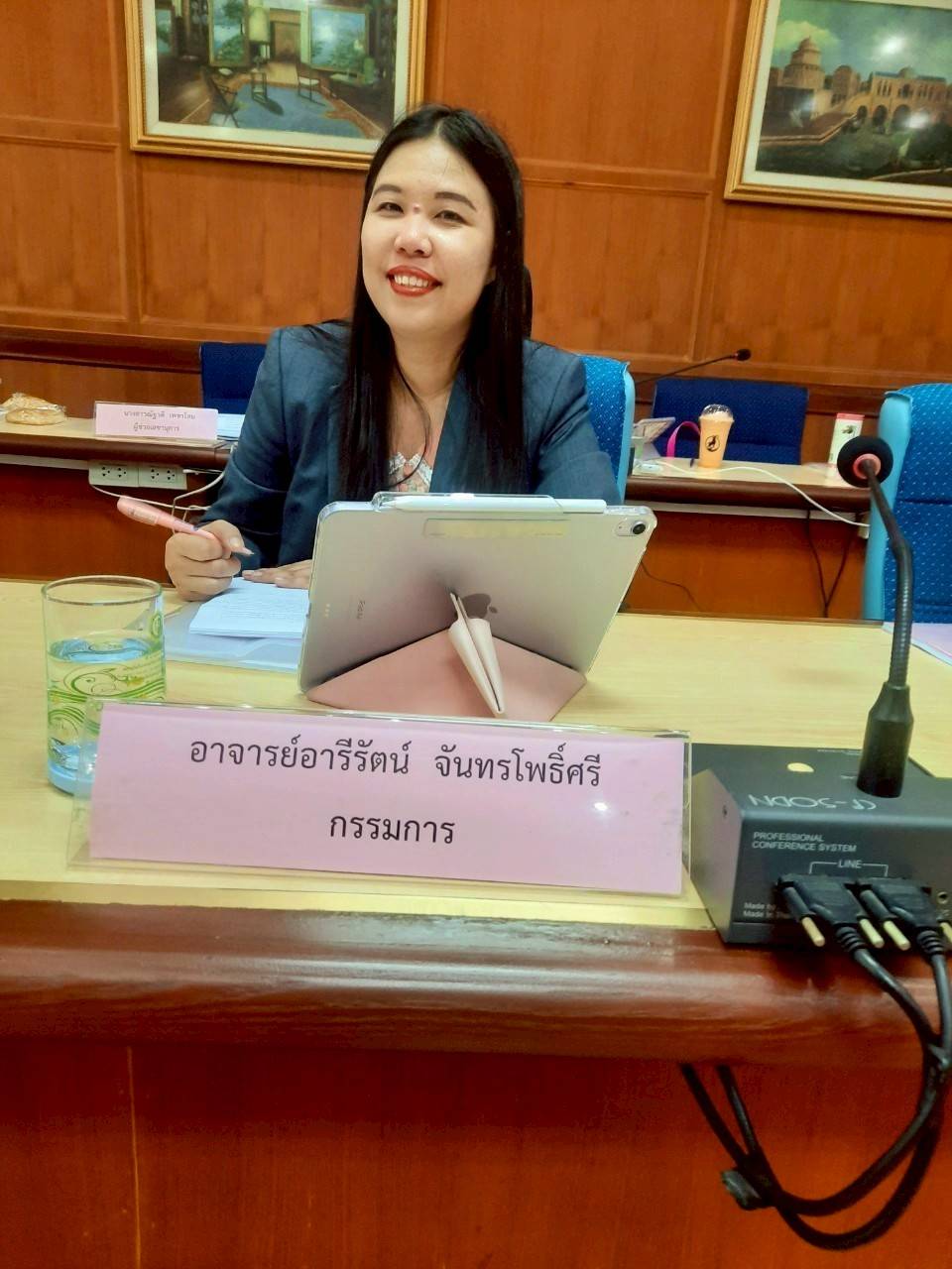รูปประจำตัว AREERAT JUNTARAPOSRI
